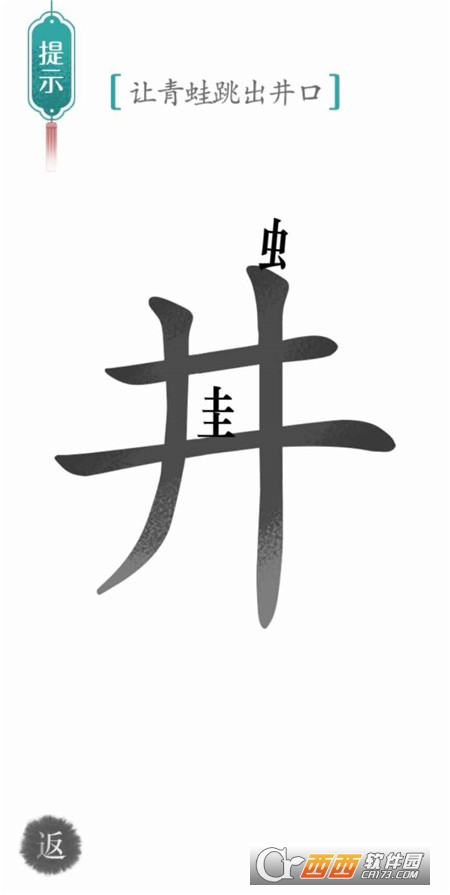 漢字魔法v1.0