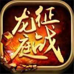 jr5188龍庭征戰(zhàn)v1.0