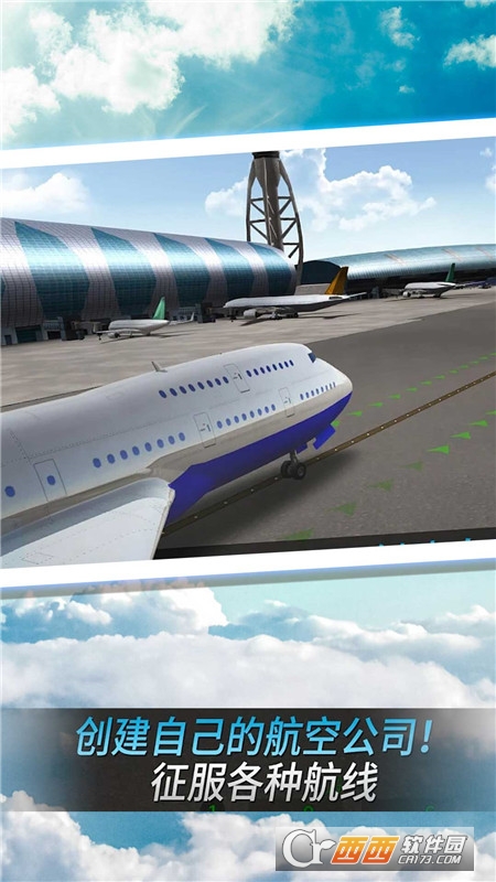 空中老司機(jī)v1.0.1