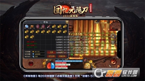 吉旺回憶無(wú)限刀v1.3.0版