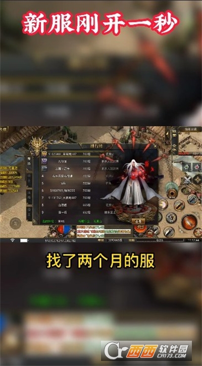 小盟王者迷失高爆版v1.1.0最新版