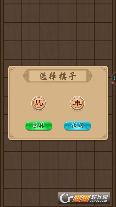 漢之江湖最新版v1.2