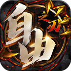 魂環(huán)大陸v1.0.0最新版