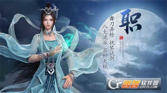 大唐打更人v1.0.2最新版