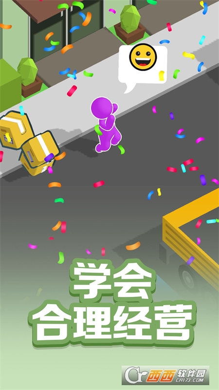 跑跑大冒險(xiǎn)v1.0.1