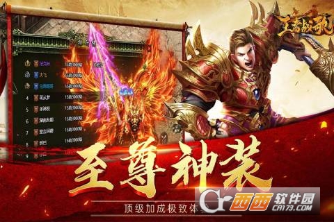 王者戰(zhàn)歌十元爽玩版v1.0.4