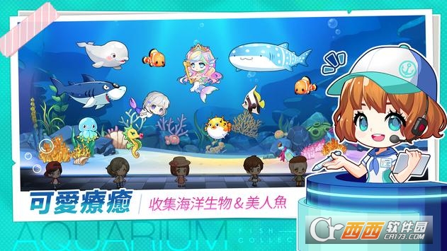 水族館物語(yǔ)人魚世界v0.0.903