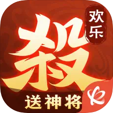 歡樂三國殺手機版全神將v1.0.1