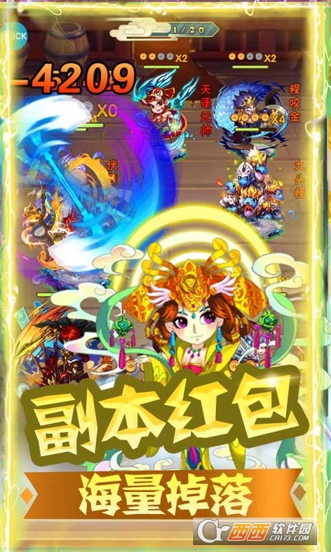 魔域迷宮超V版v1.0