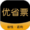 優(yōu)省票app1.0.6