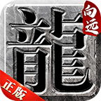 向远传奇v1.3.0版