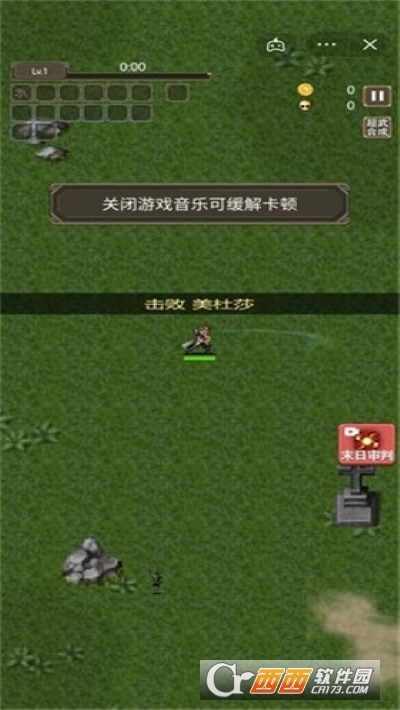 逆境突圍魔獸版v1.0