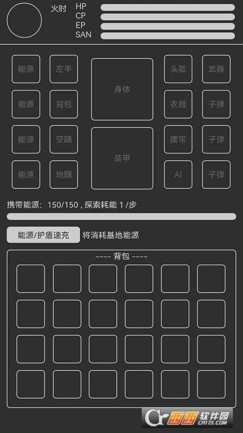 異星歸途v1.0.0