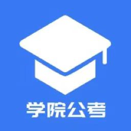 三盛學(xué)院公考app官方版v1.0.1.3