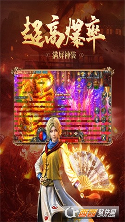 1.76滿攻速傳奇魂環(huán)版1.0.0最新版