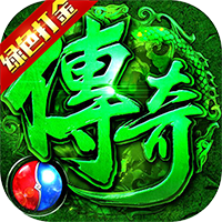 精靈獵人綠色打金版v1.0