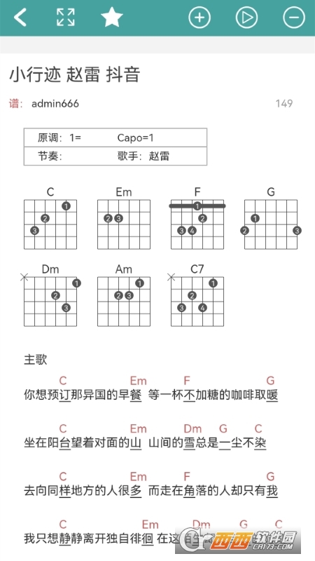 吉他譜app最新版v9.7.4