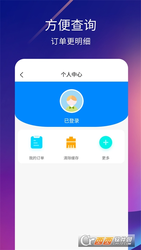 樂加油appv1.0.3