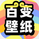 悟空百变壁纸1.0.0