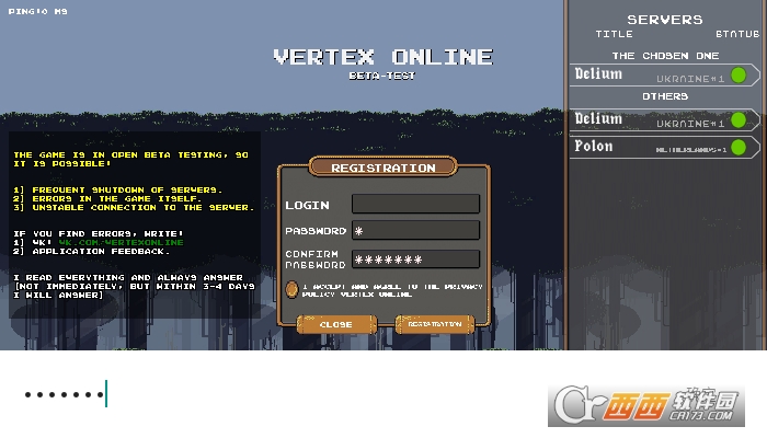 怪獸割草Vertex Online2.1.6