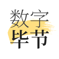 数字毕节官方版v1.8.3