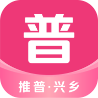 推普興鄉(xiāng)app最新版v2.0.2