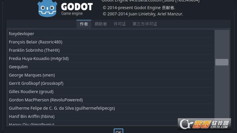 Godot Editor 4游戲引擎v4.0.0.beta.0