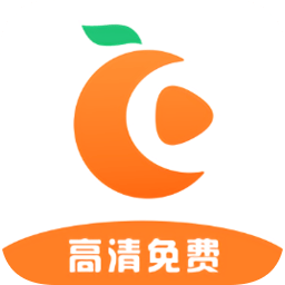 橘子視頻app官方版v5.2.0