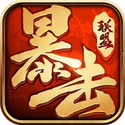 暴擊聯(lián)盟單職業(yè)v1.0.16