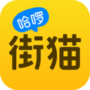 哈啰街貓流浪動(dòng)物救助社區(qū)v1.0.1