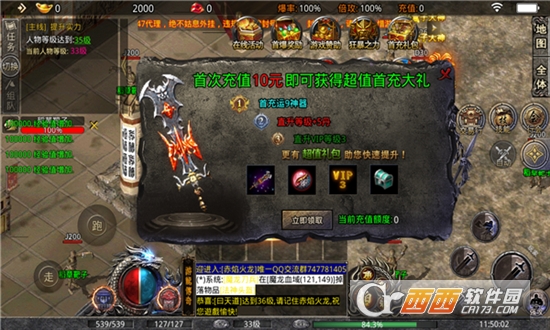 兄弟打金红月战神v1.0.1版