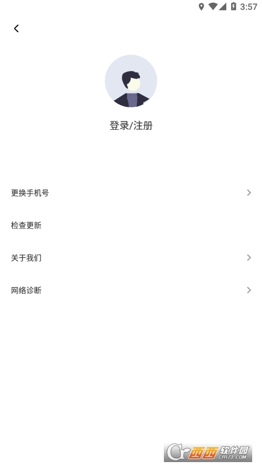 光宇科斯特換電租賃app1.59.0