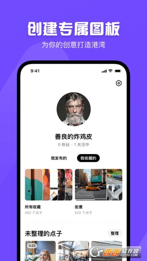 圖板搜圖app1.0.0