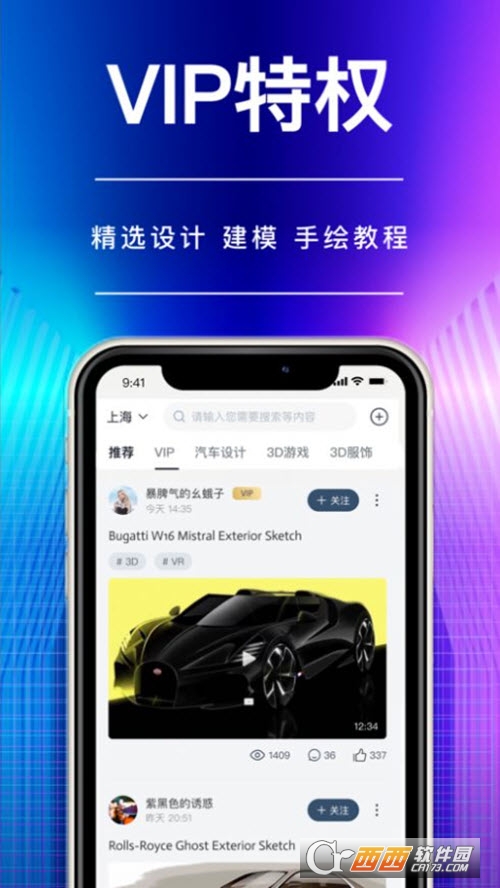 德新設計測試官方版v1.0.4