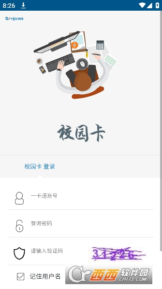 天津音樂(lè)學(xué)院校園卡app(天音一卡通)v1.2.1