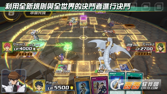 游戲王CROSS DUEL官方版v1.0.1