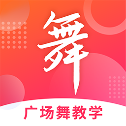 广场舞大全app官方版v1.3.4