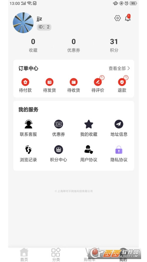 LuckyBags商城v1.0.0