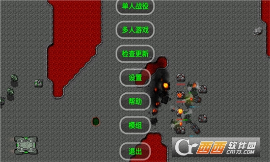 大扒鴨戰(zhàn)爭(zhēng)v1.14-QZ版