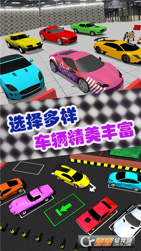 豪車模擬經(jīng)營v1.1