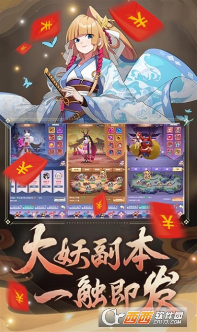 妖滅之刃紅包版v1.0最新版