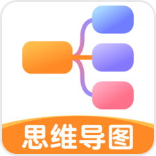 頭腦風暴簡易制作appv2.0.8