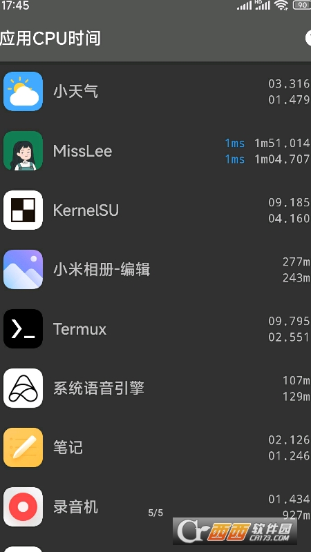 凍它v2.6.0