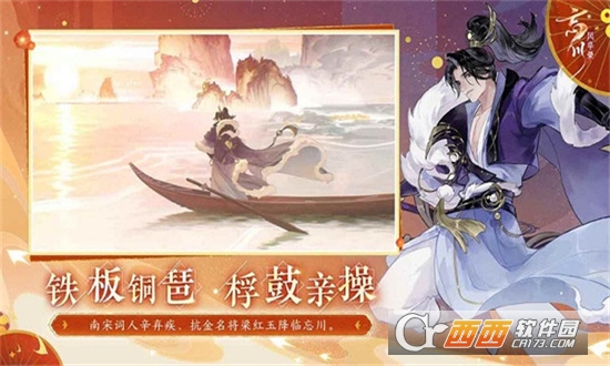 忘川夢(mèng)華錄v22052715最新版