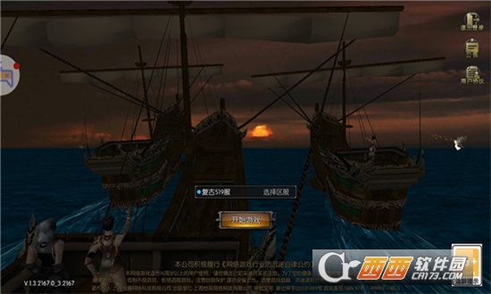 卓越圣天使v1.3.2167最新版