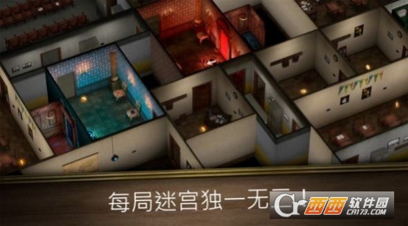 鬼修女無盡逃亡2v1.0.1