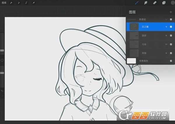 procreate繪畫軟件官方正版v4.9.6