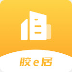 膠e居app1.1.2