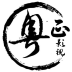 粵正影視粵語(yǔ)劇官方最新版v1.1.4