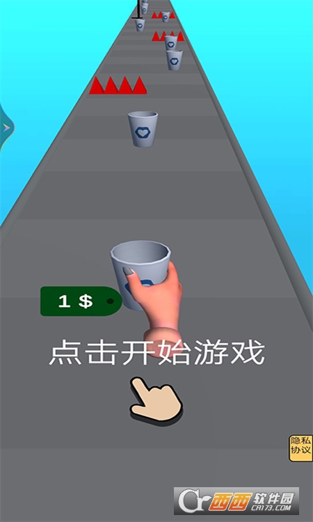 喝水大挑戰(zhàn)v1.0